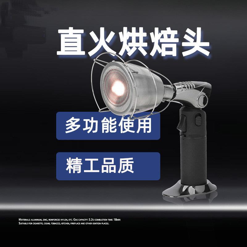 烘焙套装厨具工具做蛋糕防风厨房烤肉厂家大火力