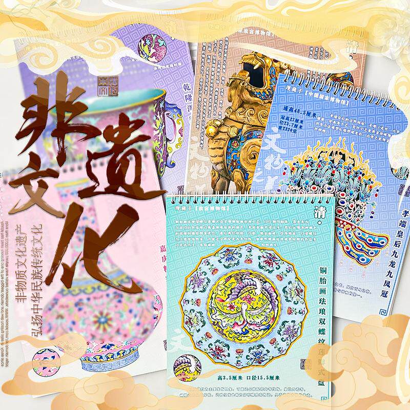 中华文物修复合集本创意造景贴纸拼图立体微缩贴纸本女孩儿童玩具