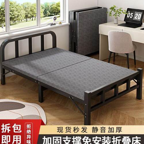 折叠床家用人床成人午休床公室午睡床加固硬板床加床简易铁床