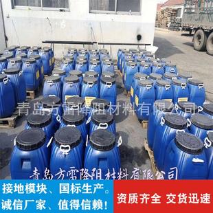 環(huán)保凝膠液體降阻劑生產廠家 防雷降阻接地液體降阻劑生產廠家