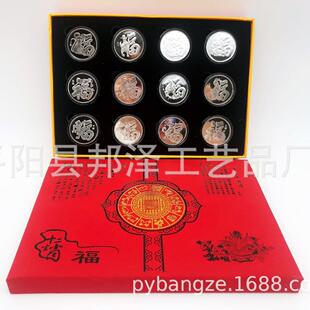 福十二生肖纪念章12生肖银章纯色纪念银章福镀银章商务会销礼品