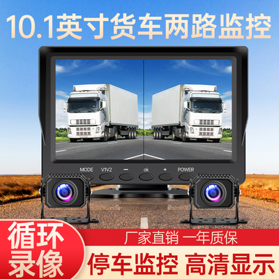 货车行车记录仪倒车影像高清夜视