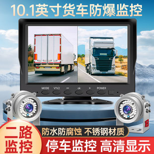 车载防爆AHD高清摄像头广角全彩水下矿井油罐车防腐防水摄像监控