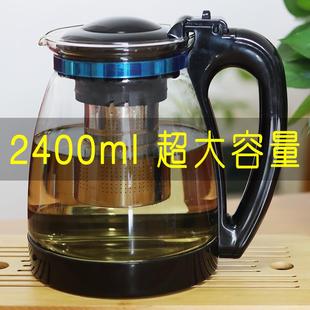 家用耐热加厚玻璃泡茶壶冲茶器茶具大号小号饭店用水壶花茶壶茶具