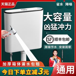 高压蹲便器蹲坑 厕所冲水箱家用卫生间节能大冲力抽水马桶箱挂墙式