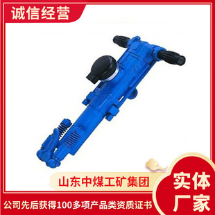 Y26手持式凿岩机样式类型手持式凿岩机产品细节凿岩机