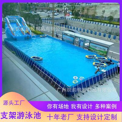 WY-5662户外型水上乐园设厂家移动支架水池游泳池上大水游备乐场