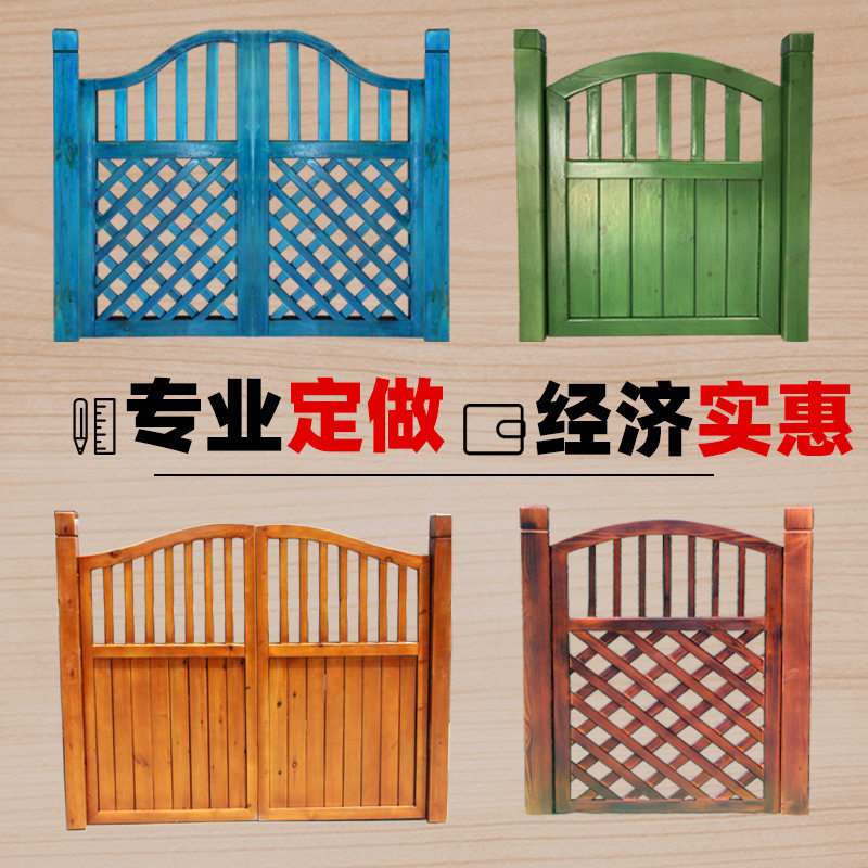 定做户外防腐木栅栏门木腰门自由门小木门花园隔断拱门实木双开门