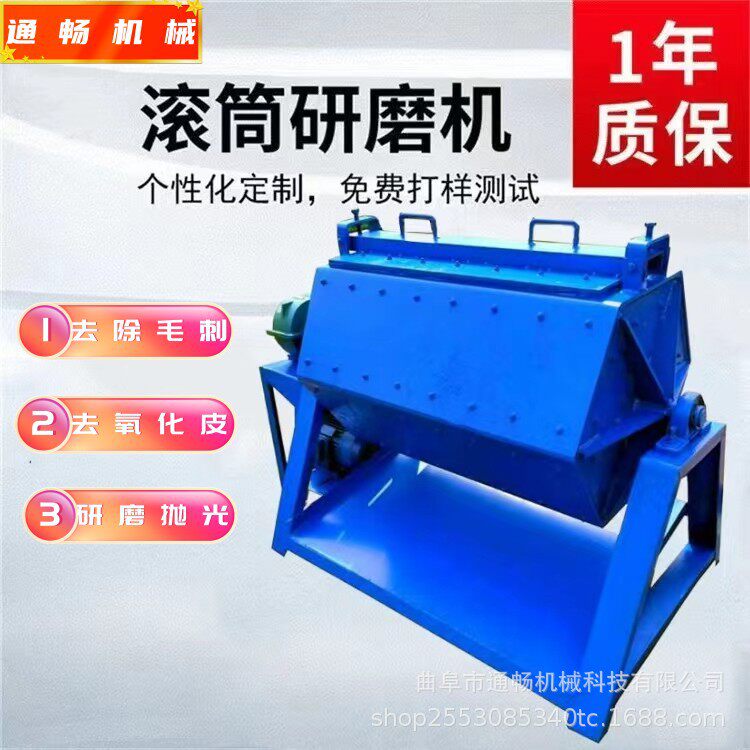 铜铁件去锈内衬胶皮耐磨防工件抛光机 木材去毛刺倒角研磨机