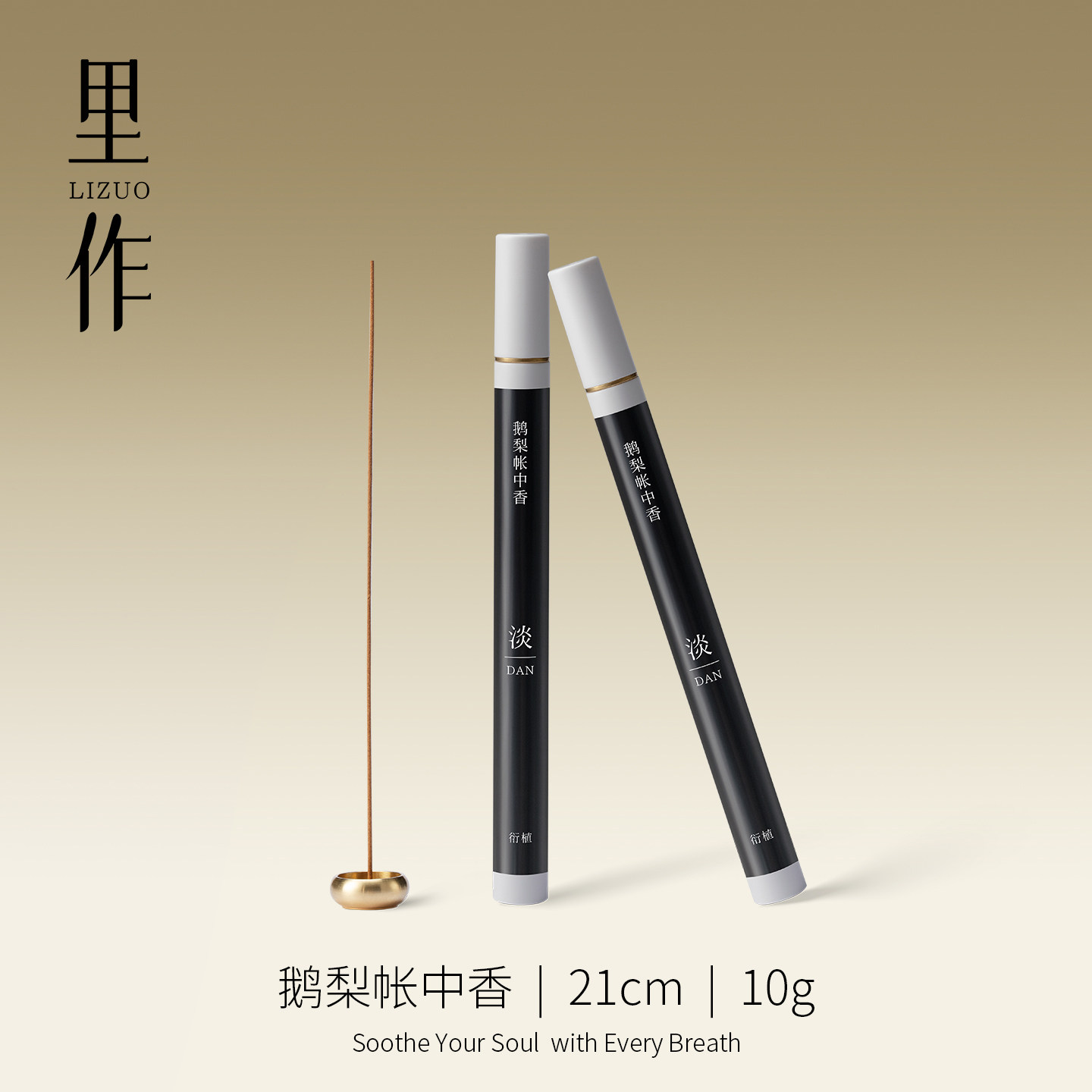 里作鹅梨帐中香沉香线香檀香熏香家用室内天然中式香薰卧室睡眠香,节庆用品/礼品,线香,淘宝优惠券,粉丝福利购,淘宝优惠卷