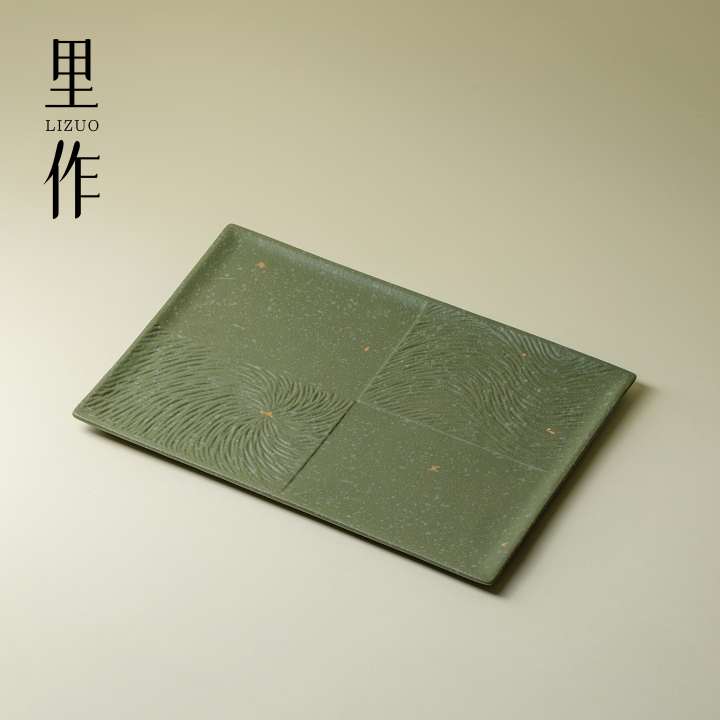 里作中国传统色绿色小茶台家用茶盘创意陶瓷干泡盘功夫茶具茶托盘