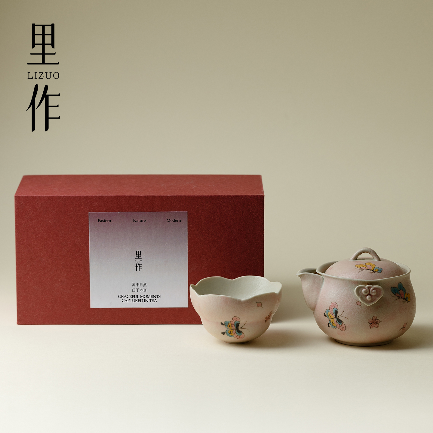 里作蝶绕粉黛陶瓷盖碗茶杯套装一壶一杯家用功夫茶具送长辈伴手礼
