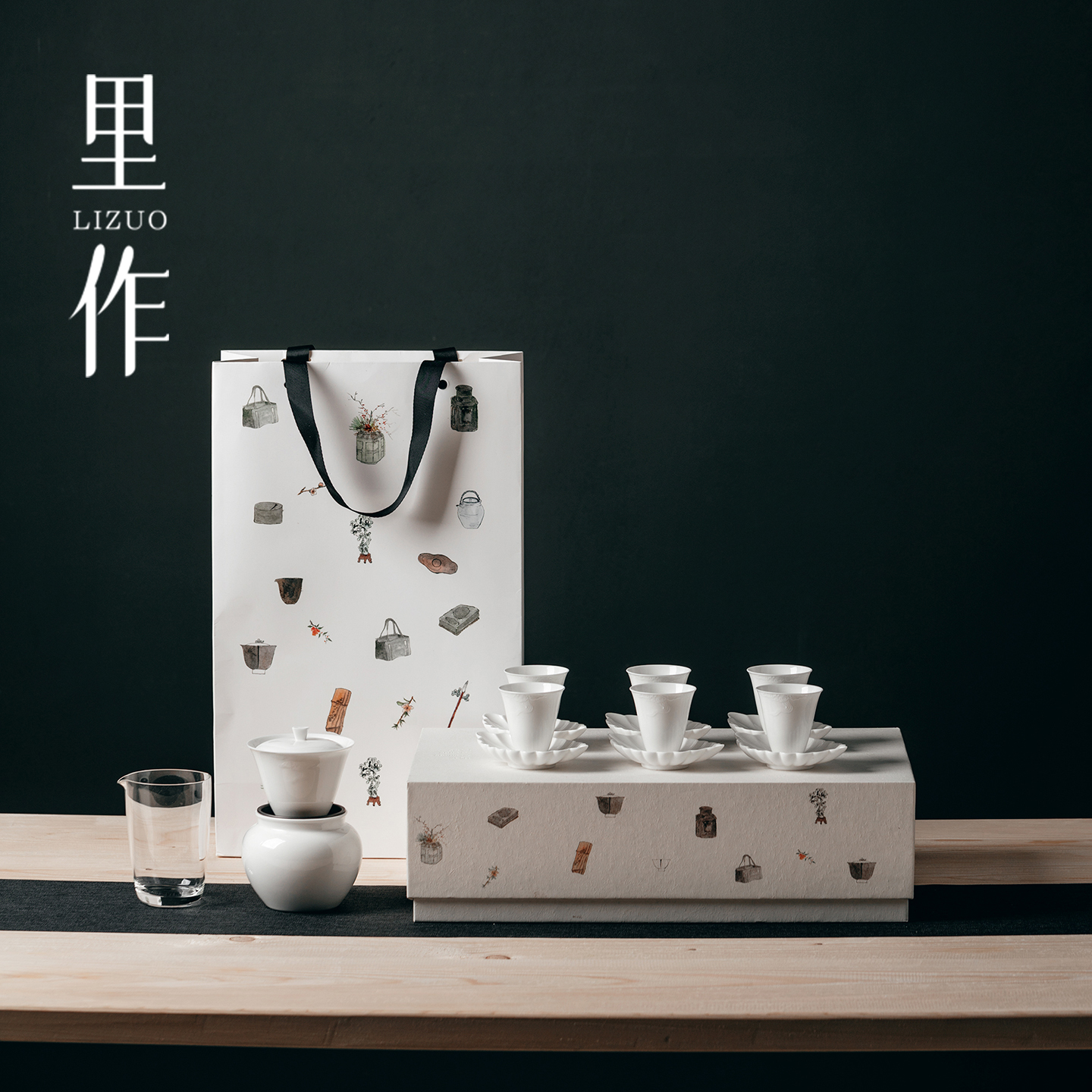 里作精致逆白功夫茶具套装小套高级盖碗茶杯礼盒装节日送礼伴手礼