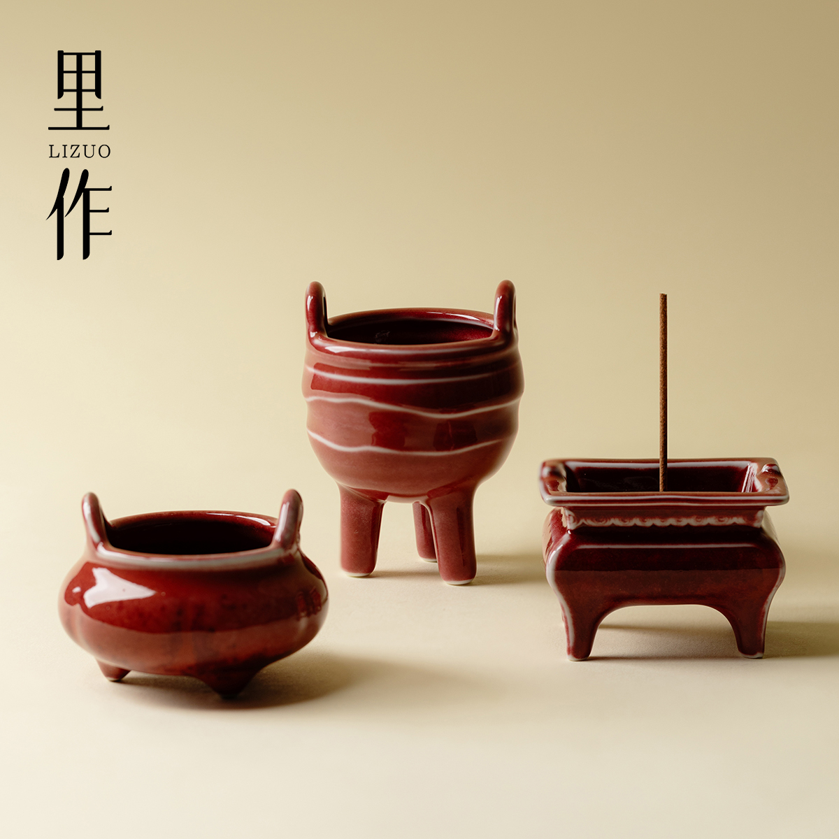 里作 豇豆红窑变三足迷你香炉日式手工线 线香香插炉创意室内薰香
