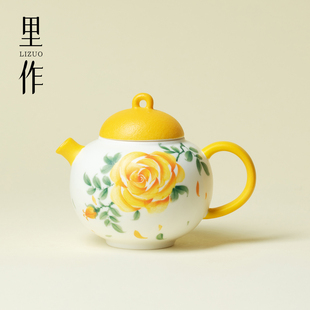 里作手绘金蕊玫瑰圆肚茶壶粉彩高端陶瓷泡茶壶家用功夫茶具手持壶