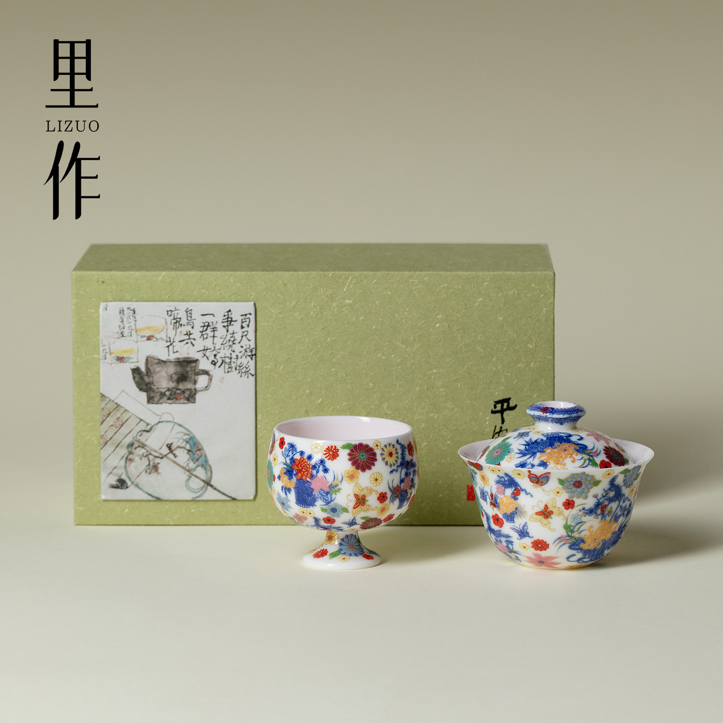 里作绘梦繁花一壶一杯套组高端盖碗茶杯功夫茶具送长辈朋友礼盒装