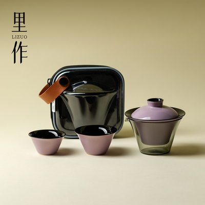 里作紫气东来旅行茶具套装便携式车载快客杯户外露营泡茶一壶二杯