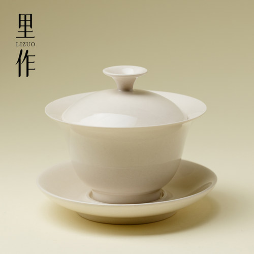 草木灰陶瓷玉润盖碗家用功夫茶具高端泡茶器