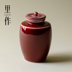 里作景德镇豇豆红陶瓷茶叶罐高温窑变釉存茶罐密封罐小号迷你茶仓