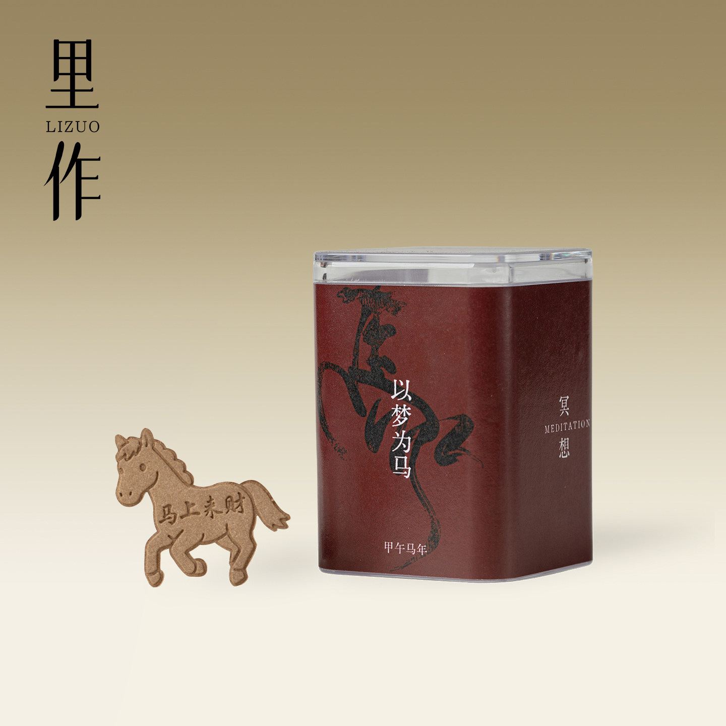 里作以梦为马棋楠红土无粘粉香室内清新空气线香天然手工限定香薰