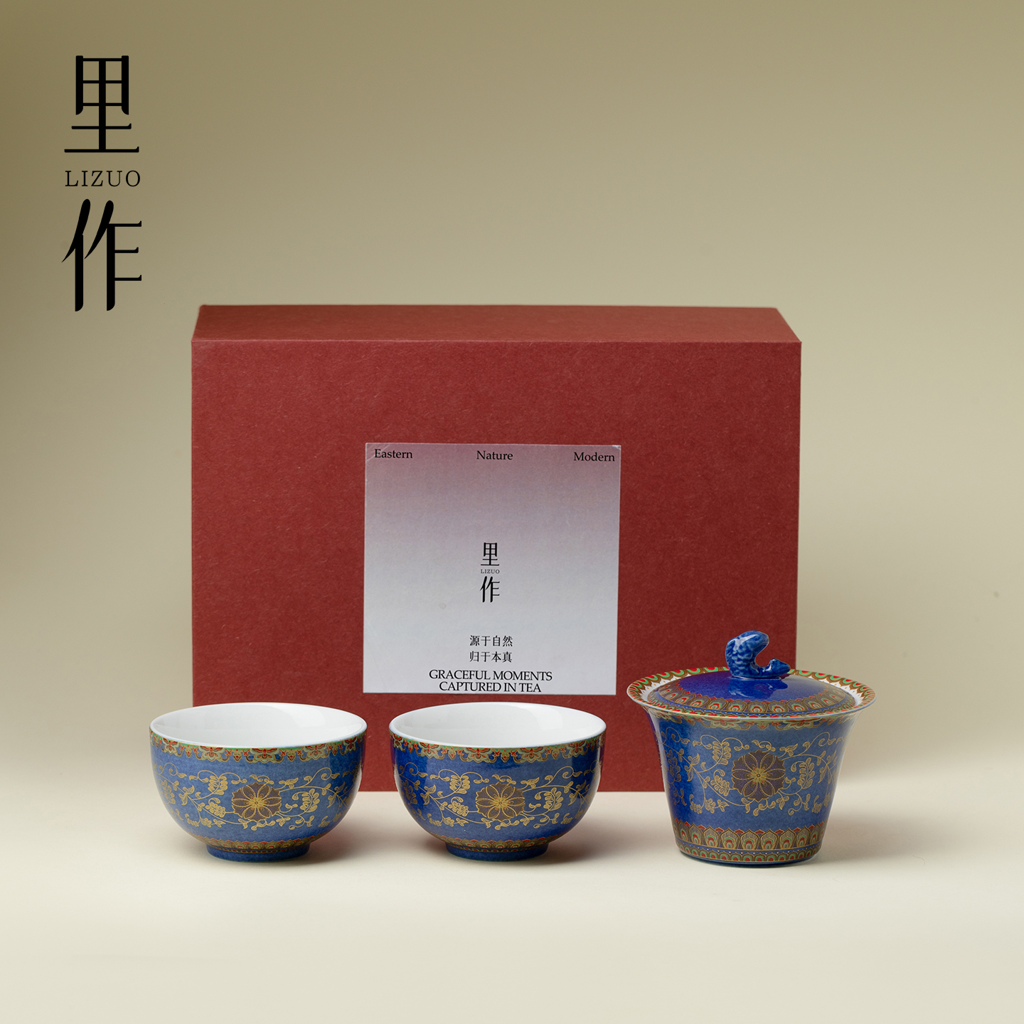 里作新中式整套手工陶瓷洒蓝盖碗茶杯功夫茶具高颜值家用礼盒套装