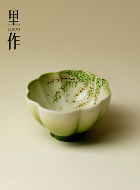 李左渐变绿色手绘紫藤花口大师杯高端陶瓷粉彩茶杯茶具茶杯茶杯茶