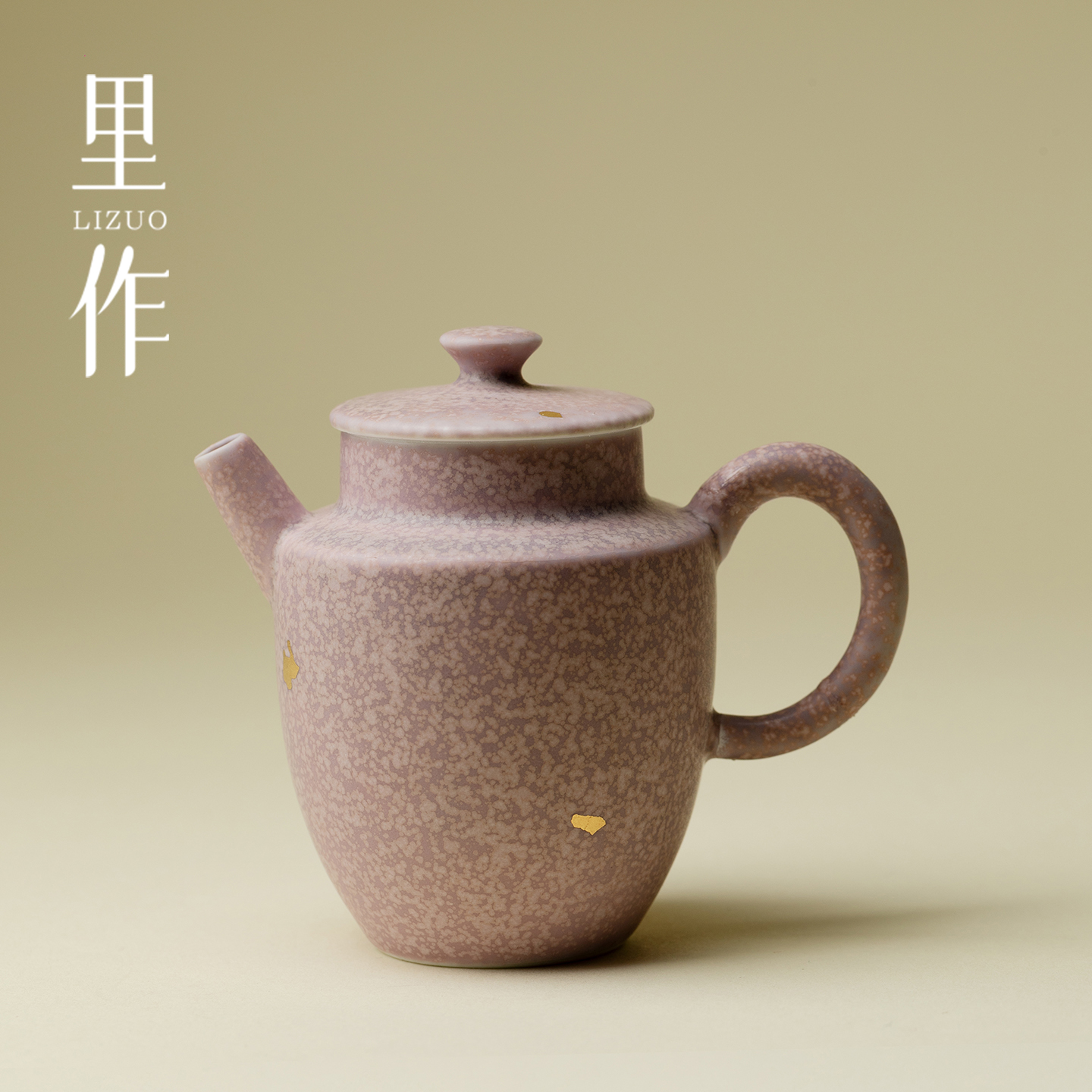 里作 高颜值紫金容烟茶壶简约轻奢创意手工