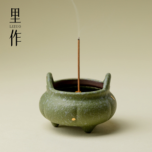 里作 高颜值手工线香插中国传统色绿色熏香炉家用室内创意香道炉