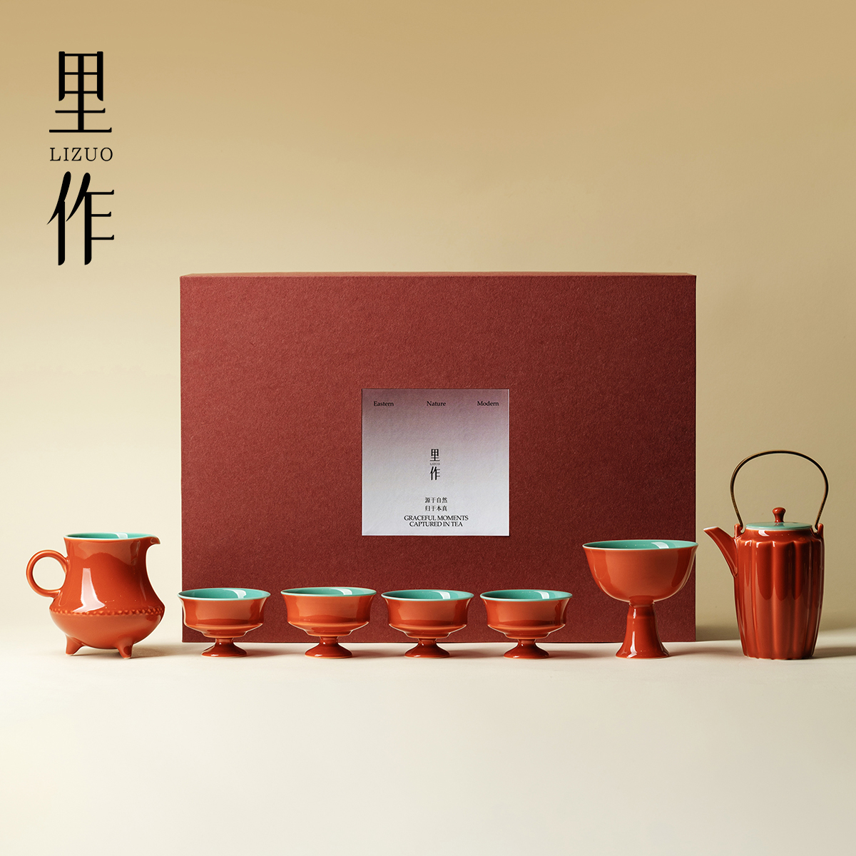 里作故宫红提梁壶茶具套装小套家用泡茶壶中式陶瓷高档送礼礼盒装