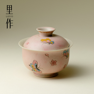 里作创意手工蝶绕粉黛盖碗防烫陶瓷女士个人专用泡茶碗家用敬茶碗