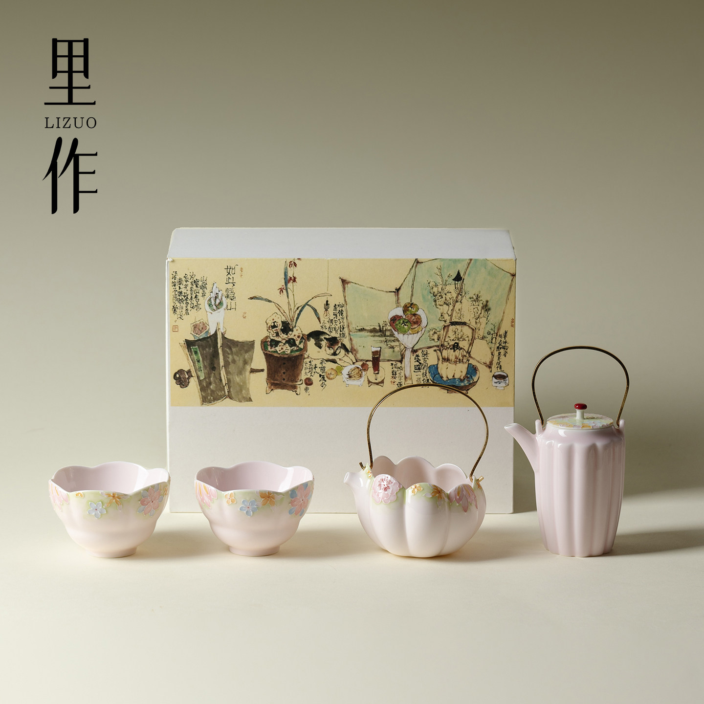 里作整套高颜值樱花粉彩手绘万花提梁壶套装高端手工家用送礼礼盒