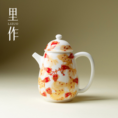 里作新中式金鳞聚财陶瓷茶壶高档家用茶具泡茶壶轻奢一人用小单壶