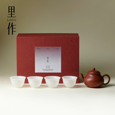 里作高档朱泥紫砂壶茶具套装一壶四杯伴手礼套组整套功夫茶具礼盒
