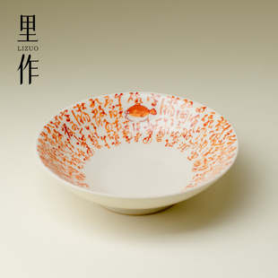 里作 苏打釉开片矾红诗文壶承景德镇文人器干泡盘茶壶盖碗茶托盘