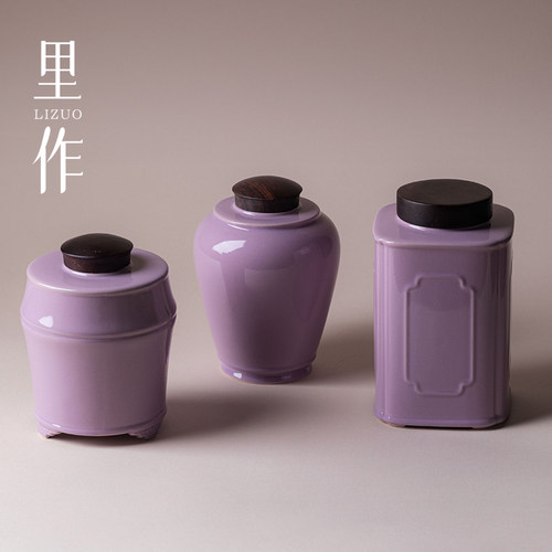 里作高档陶瓷茶叶罐创意手工高颜值紫色密封罐简约黑檀木盖存茶罐