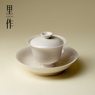 里作 草木灰釉三才盖碗三件套手工陶瓷薄胎泡茶碗简约风功夫茶具