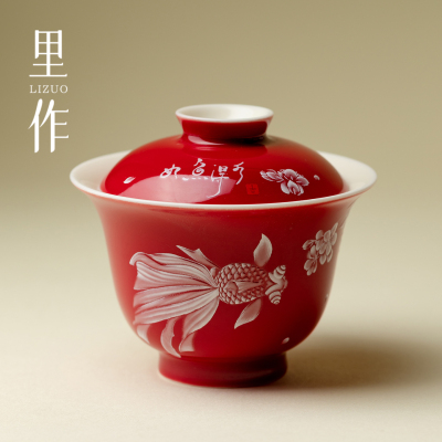 里作中国红如鱼得水薄胎盖碗新中式陶瓷沏茶碗轻奢泡茶碗功夫茶具