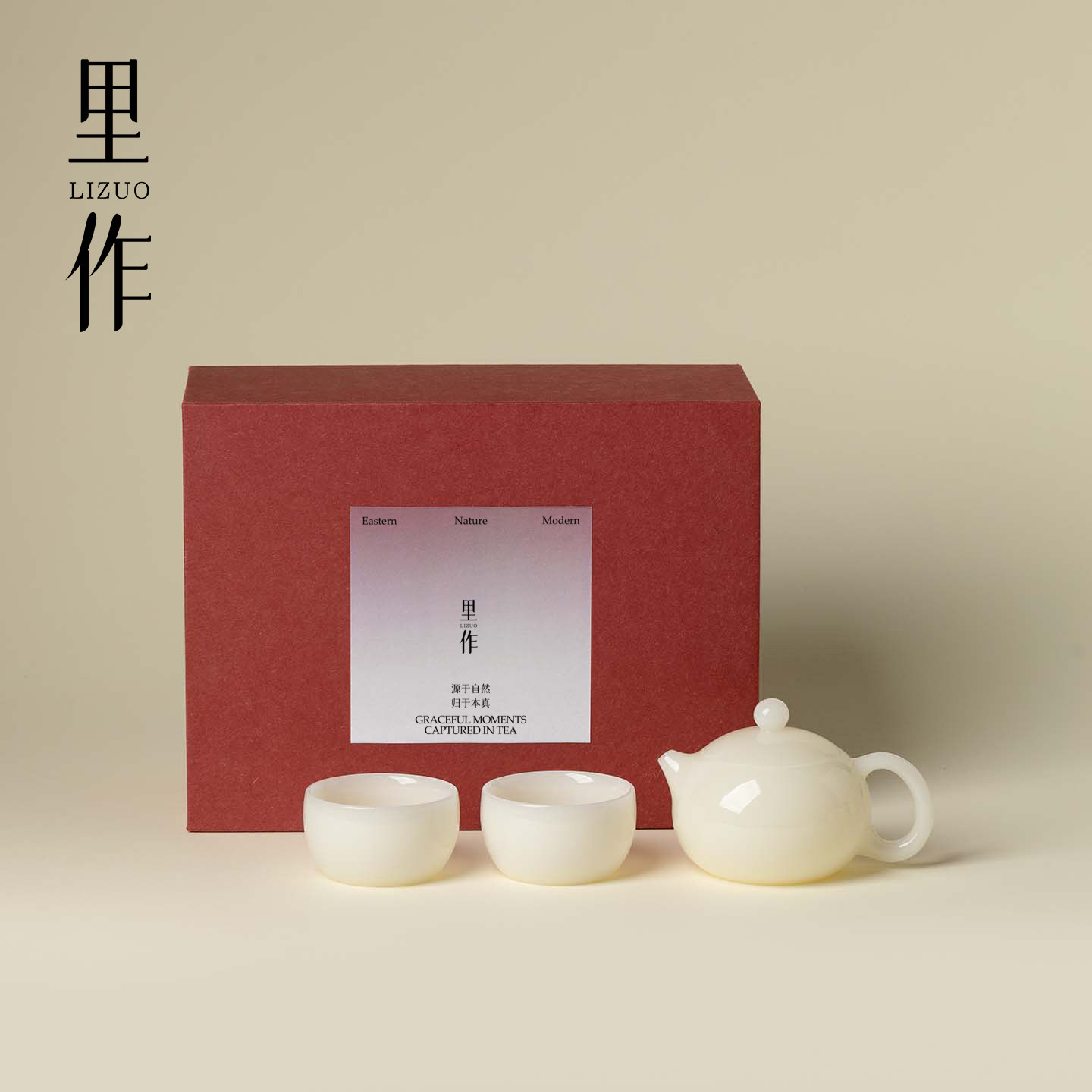 里作手工中式冰种玉瓷一壶两杯礼盒装送长辈领导功夫喝茶送礼佳品