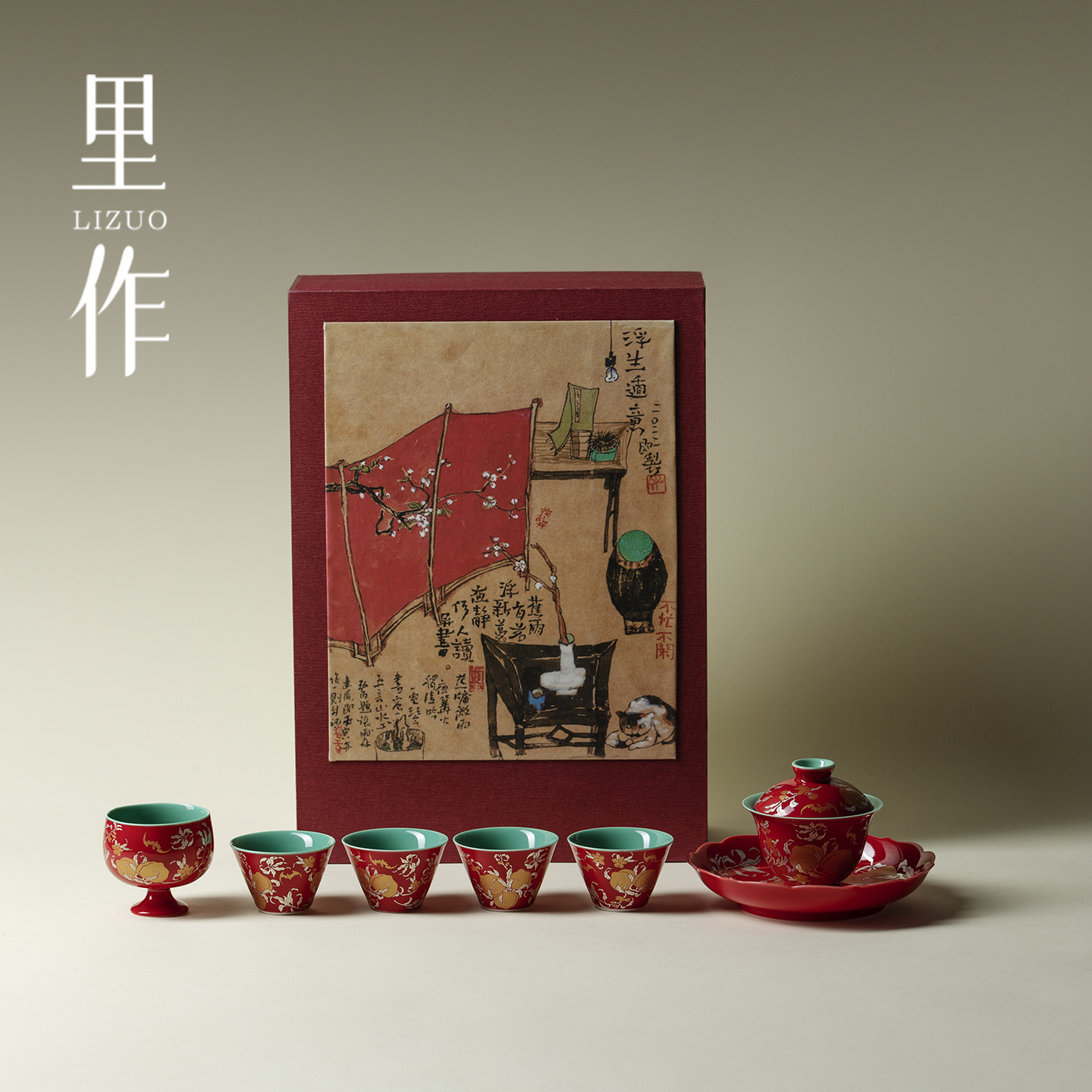 里作整套高端故宫红银彩盖碗套装家用功夫茶具盖碗茶杯礼盒伴手礼