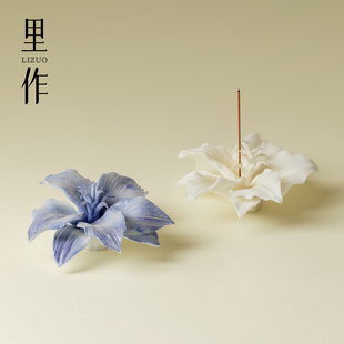 里作 非遗陶瓷手捏百合花瓣线香炉居家摆件熏香炉扩香器香插底座