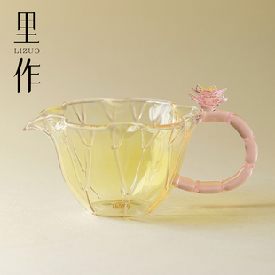 里作高端熏银莲花瓣玻璃公道杯创意手工带把分茶器精致高颜值茶海