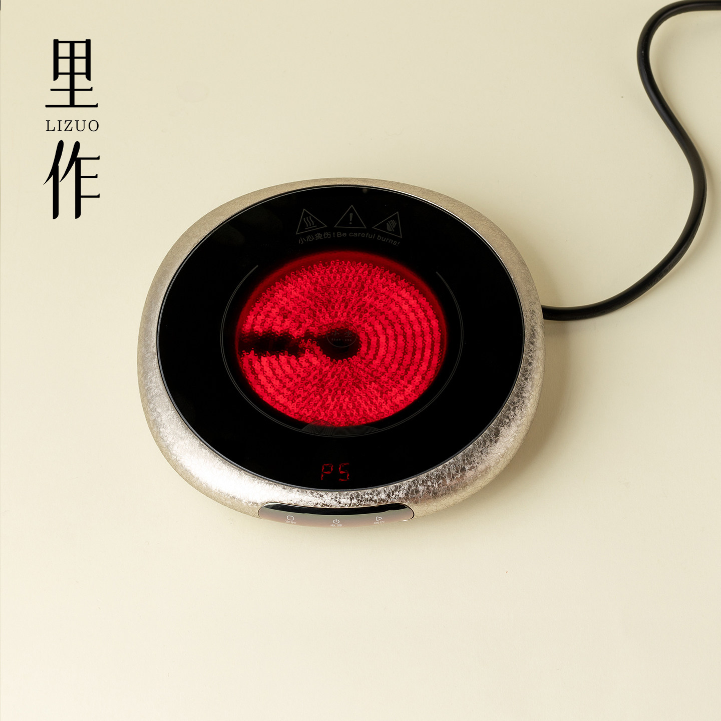 里作小坐亮银电陶炉手工煮茶炉圆形加热炉中式高端创意茶具暖茶炉