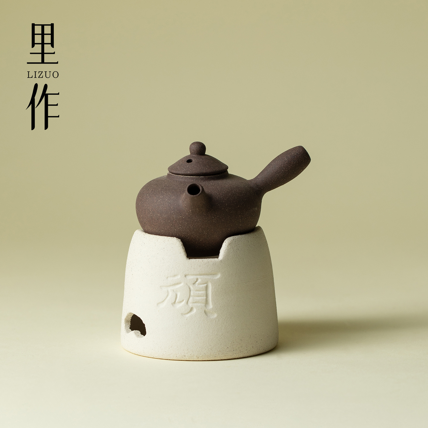 里作 原创复古手工蜡烛煮茶壶茶宠摆件茶桌迷你粗陶把把壶小风炉