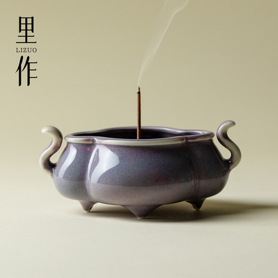 里作创意紫钧窑陶瓷香炉家用室内香薰炉香道檀香线香插熏香炉中式