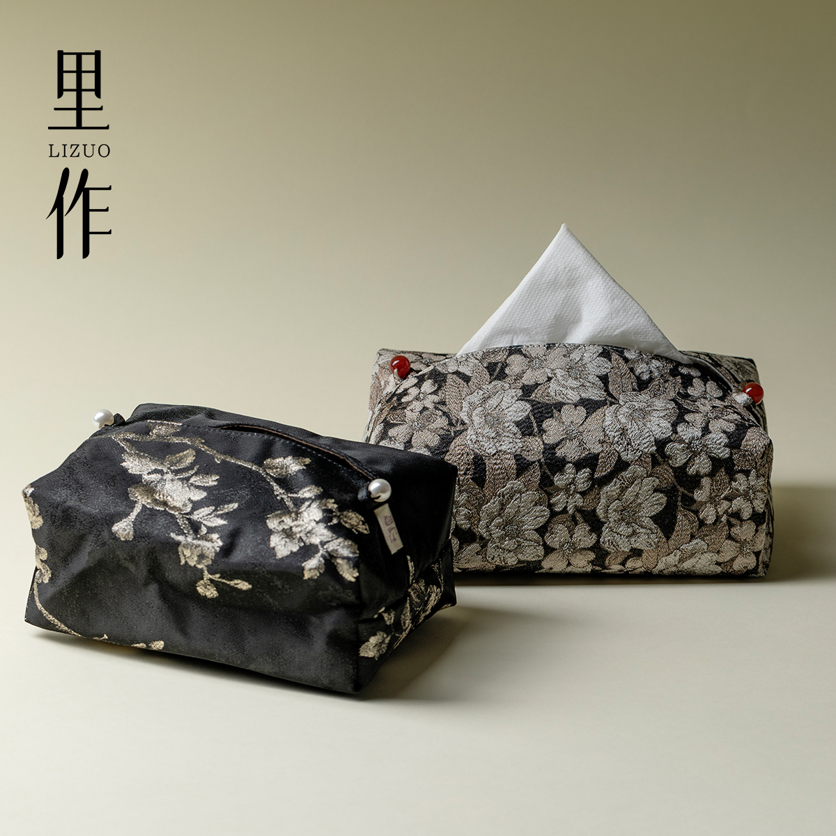 里作 纯黑织锦缎刺绣白梅纸巾盒桌面收纳盒布艺抽纸袋家用抽纸盒