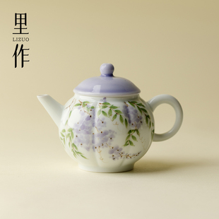 粉彩手绘紫藤花茶壶手工陶瓷泡茶器单壶带球孔过滤功夫茶具 里作