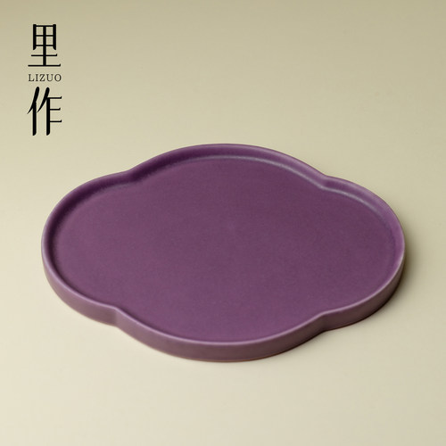 里作香芋紫海棠壶承家用陶瓷茶盘功夫茶具配件干泡台茶托盘茶点盘