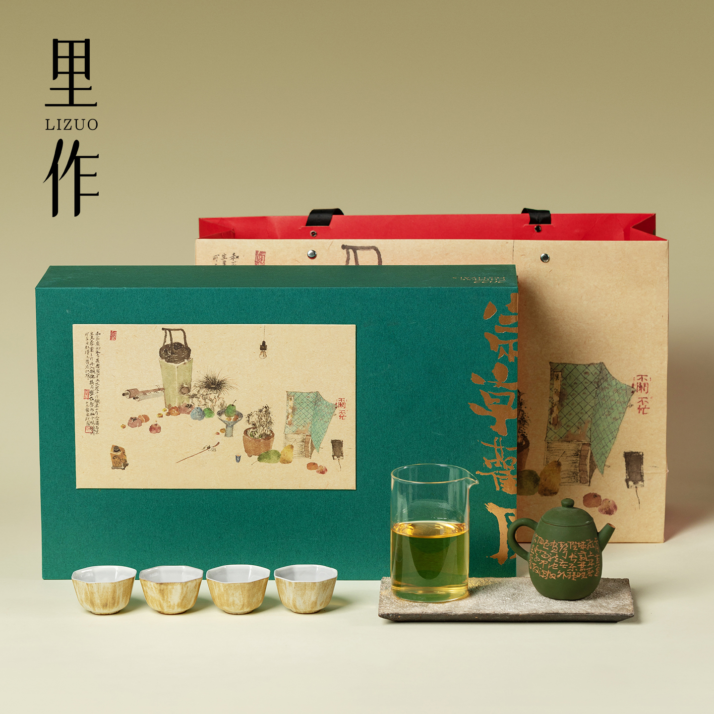 里作一壶四杯紫砂壶整套中式家用干泡功夫茶具套装送长辈朋友领导