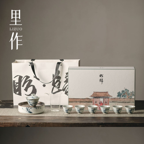 里作 手作文创盖碗茶杯釉下青花梅花陶瓷套装不烫手功夫茶具礼品