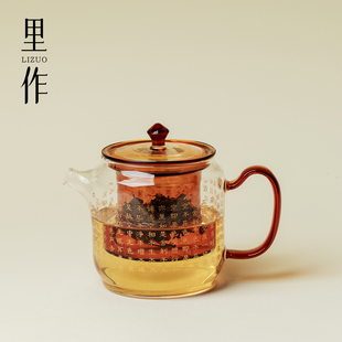 里作高端创意禅意手工手执壶中式心经玻璃茶壶带过滤器泡茶器茶具